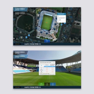 DGB대구은행파크 VR투어(경기장 안내)